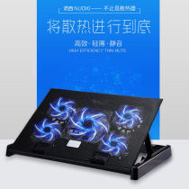 Nosy M7 Notebook Bracket Tablet Heat Dissipation Cushion Adjustable Wind Speed Air-cooled Radiators War God Xiao Tong