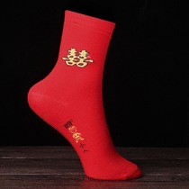 Wedding red socks Big Red men and women couples happy socks cotton long and short tube boat Socks wedding supplies