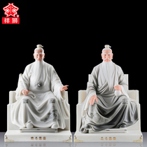 Nandou Beidou Statue South North Dipper King Statue North and South Two Dou Buddha Statue Taoism enshrines the living room entrance decorative ornaments