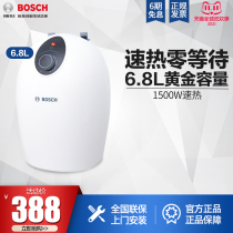 Bosch Bosch TR 3000 T 6 8-2 MH 6 8 liters L small kitchen treasure electric water heater on the water speed heat