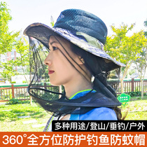 Gamma Seiko outdoor anti-mosquito hat Mens fishing hat sunscreen wild fishing mask Fishing equipment mesh sun hat