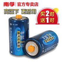 Nanfu Fenglan No 1 battery No 1 carbon water heater gas stove battery original large size R20P Nanfu large size R20S flashlight gas stove stove dry battery D type 1 5v wholesale