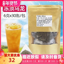 Frozen top oolong tea milk tea shop special triangle tea bag independent packaging commercial osmanthus peach white peach Oolong Tea
