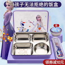 Frozen primary school lunch box student special 316 stainless steel Childrens grid lunch box insulated lunch plate