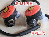 Diving respirator diving secondary regulator diving secondary head diving supplies scuba diving supplies