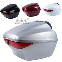 Applicable to Haojue New Yue Star HJ125T-23 Scooter Tail Storage Box Luggage Helmet Trunk