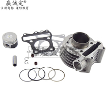 Applicable to Haojue Scooter Yue Xing HJ125T-9C-9D set cylinder piston piston ring valve oil seal repair pad