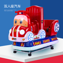 2021 new two-seat children's electric coin-operated rocking car supermarket door with music Yao Yao luxury net red version