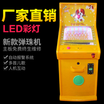 2021 new electric coin-operated pinball machine factory direct sales baby puzzle with music game machine commercial special offer