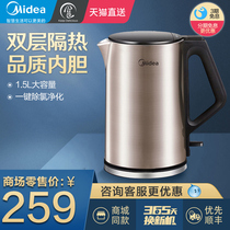 Midea electric kettle 304 stainless steel automatic power-off household double-layer anti-scalding water heat preservation integrated open kettle