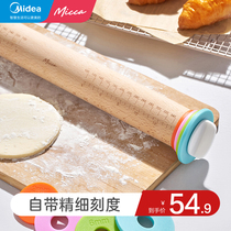 Midea Micca rolling pin adjustable thickness noodle stick catch stick home non-stick dumpling skin pizza artifact