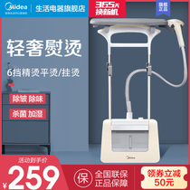 Beautiful hanging ironing machine household small steam iron ironing machine hanging vertical high temperature electric iron ironing clothes