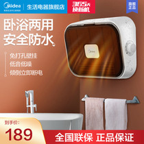 Midea heater bathroom heater household quick heat wall-mounted toilet artifact small energy-saving electric heater waterproof
