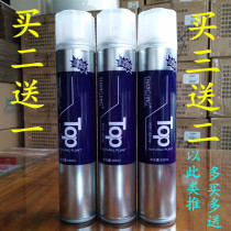 Shangjing TOP Hair Gel Yaffi Vegetarian Vegetarian Instant T Hard Dry Dry Male Styling Stereotyped Gas Spray Lasting Clear Aroma