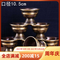 Indian copper water supply Cup for Buddha Cup carved pure copper eight auspicious water supply bowl diameter 10 5cm7