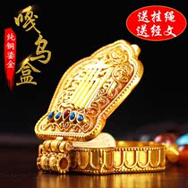 Tibet Gawu box pendant Nepal gilt ten-phase free pendant can put scriptures Buddha pendant necklace jewelry