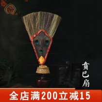Tibetan Buddhist supplies Wemba fan Auspicious grass feather fan Three-eyed Benba pot fan