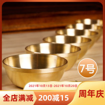 Exquisite pure copper water supply Bowl for the Cup Holy Water Bowl Buddha water supply Cup No. 7 water bowl 7 a set of two sets