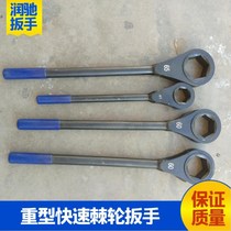 Heavy-duty quick ratchet wrench plum blossom square hexagon large torque spine wrench 46 50 55 60 70 75 80