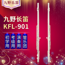 KUNO Jiuye flute KFL-901 c key 16 key closed cell e key c tail beginner