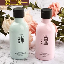  Elastin female curls Moisturizing styling long-lasting perm after the volume essence anti-frizz Talixin repair fluffy