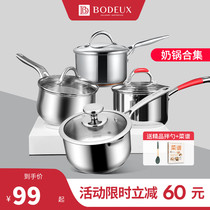 Platinum Tees 304 stainless steel milk pot baby food supplement pot baby non-stick steaming grid instant noodle cooker induction cooker Universal