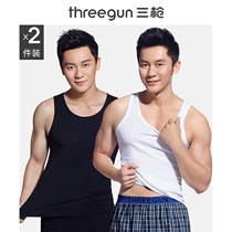 (2 pieces)Three-gun vest mens summer cotton base thread tight sports cotton stretch solid color slim vest