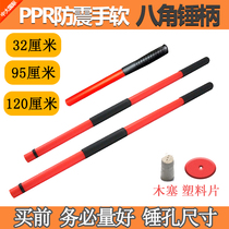 ppr shockproof hand hammer handle hammer handle hollow soft octagonal hammer flip-chip green wood iron hammer fire hammer