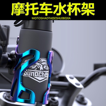 Bicycle bottle holder Free hanging universal mountain bike cup holder Electric motorcycle riding water bottle holder equipment