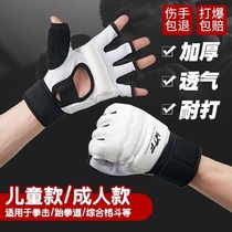 Boxing gloves new half-finger boxing adult children Sanda men and women sandbags fighting Taekwondo hand guards