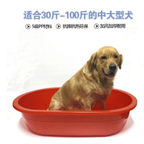 Medium and large dog bath tub Thick plastic bath long basin Dog bath tub Bath tub Golden hair bath tub plus high