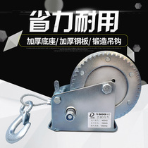 Manual winch 1T household small hoist vehicle-mounted small crane two-way self-locking hand pull pull traction hoist