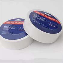 Imported Paper Plasterboard Ceiling Seam Paper Tape Ultra-thin Kraft Paper Insert Bandage patch stitch with suspended ceiling anti-crack