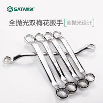 SATA Shida Fully Polished Double Torx Wrench Metric Double Head Glasses Wrench 8X10X12X13X14X17MM