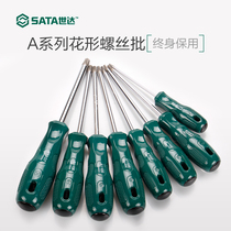 Shida tool flower screwdriver batch plum blossom screwdriver T8 T10 T15 T20 T25 27 T30 40 flower pieces