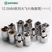 SATA Shida Sleeve Hexagon 1 2 Big Fly Standard Sleeve Auto Repair Machine Repair Tool Hexagon Sleeve Head 13319
