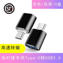 Applicable to 2021 New Porsche Cayenne Type-C converter USBMacan charging screen connection data cable
