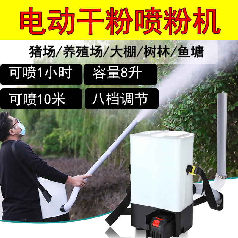 颗粒撒药机-颗粒撒药机促销价格、颗粒撒药机品牌- 淘宝