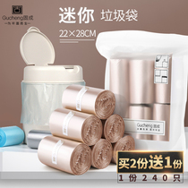 Solid desktop mini garbage bag thickened disposable small small car cat litter trash bag plastic bag