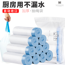 Drawstring garbage bag extra thick portable automatic knot kitchen wearing rope garbage bag steel bag thick plastic bag