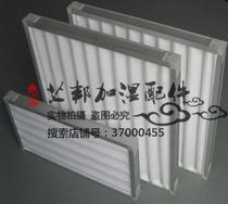 Suitable for Harry Fu room precision air conditioning constant temperature and humidity metal air filter net 790*730*140