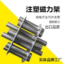 Injection molding machine dryer Baking machine Hopper dryer Oven barrel Magnetic rack Magnet suction iron remover High strength magnetic