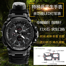 Wild survival multifunctional mens sports watch Special Forces Tactical watch led lighting umbrella rope waterproof watch