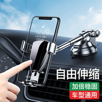 BMW car suction cup car mobile phone holder navigation frame Mercedes-Benz truck universal multi-function bracket