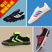  Double star football shoes broken nails mens canvas shoes childrens primary and secondary school students non-slip football womens training shoes ag nail shoes