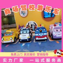 Shida Technology Transportation Town Shopping Mall Childrens Driving School Simulation Parent-Child Park Electric Vehicle Playground Plaza Touch