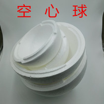 Hollow foam ball diy foam ball wedding handmade material accessories wedding decoration 20cm-100cm