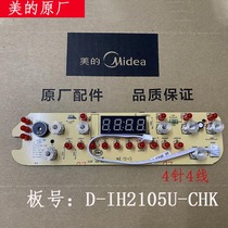 Midea Induction Cooker C21-IH2105U D-IH2105U-CHK Display Panel Control Board 4-pin 4 Wire