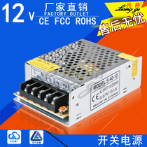 S-40-12 switching power supply 12V3 2A monitoring LED DC power supply stable power supply engineering security power supply