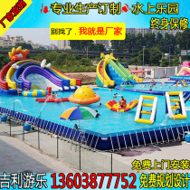 Large Mobile Inflatable Water Park Equipment Outdoor Children Stents Pool Swimming Pool Fun Water Trespass